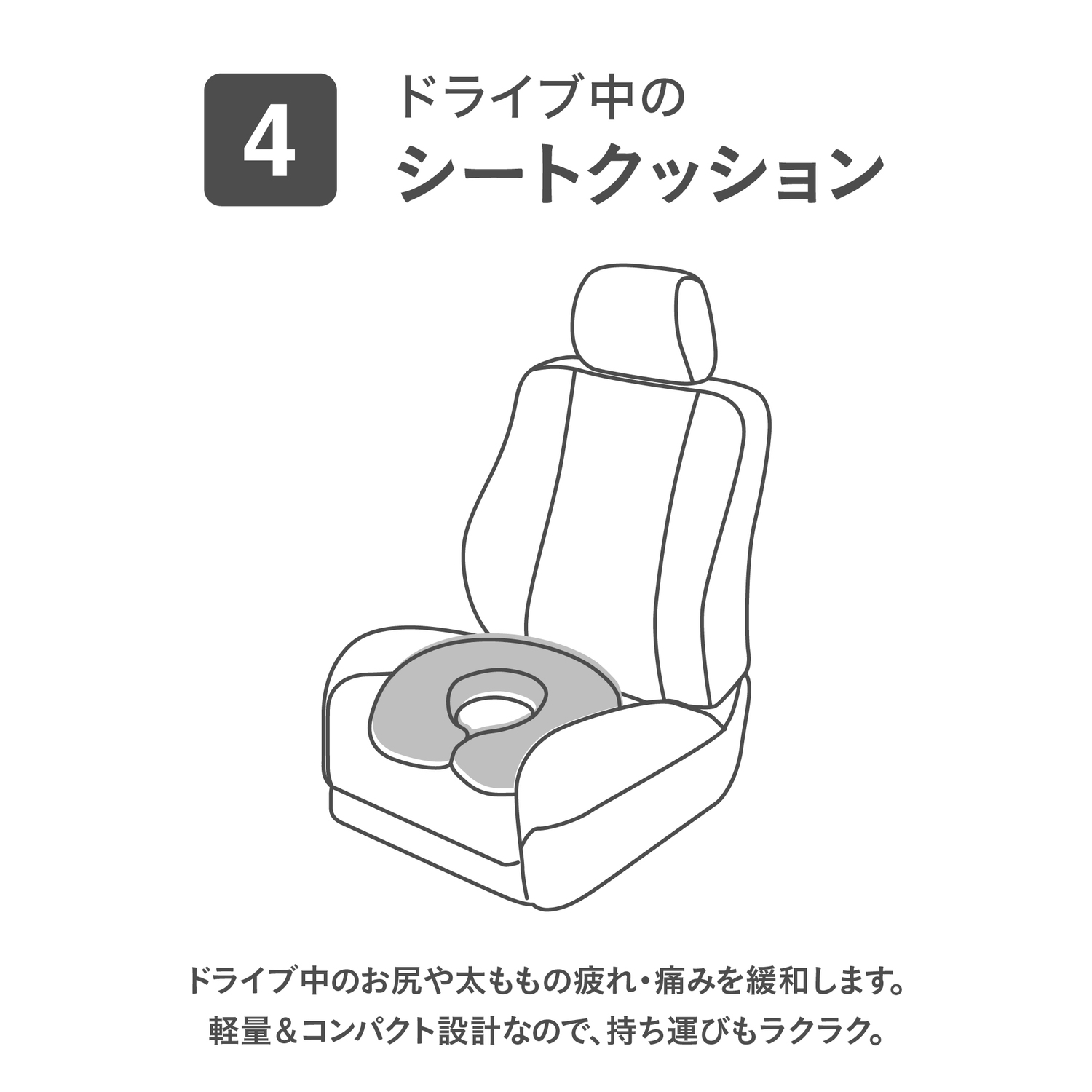 【先行発売】4WAY円座クッション イブル グレー グレー