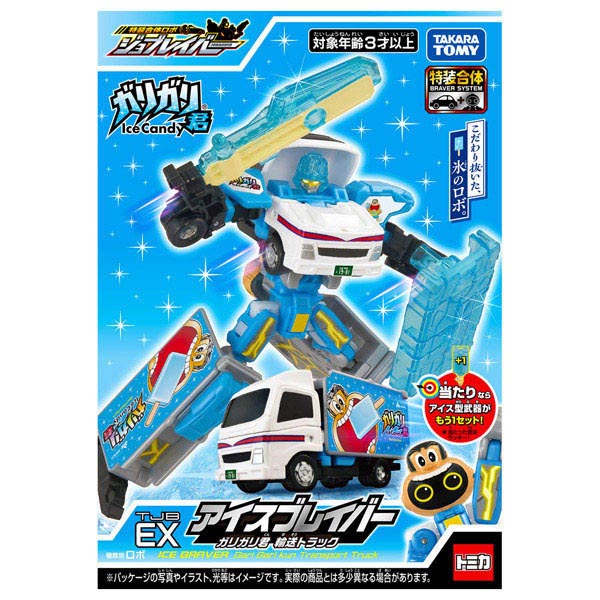 トミカ ジョブレイバー TJBEX アイスブレイバー ガリガリ君 輸送トラック