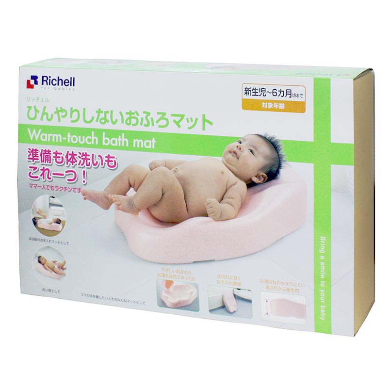 ひんやりしない おふろマット R
