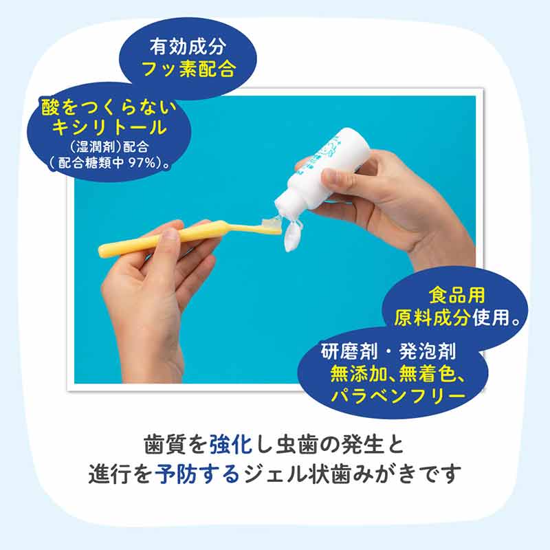 ジェル状 歯みがき40ml ぶどう