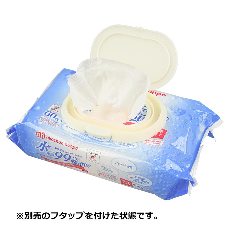 【通販限定】水99% Super 厚手 60枚×20個 新生児からのおしりふき 厚手