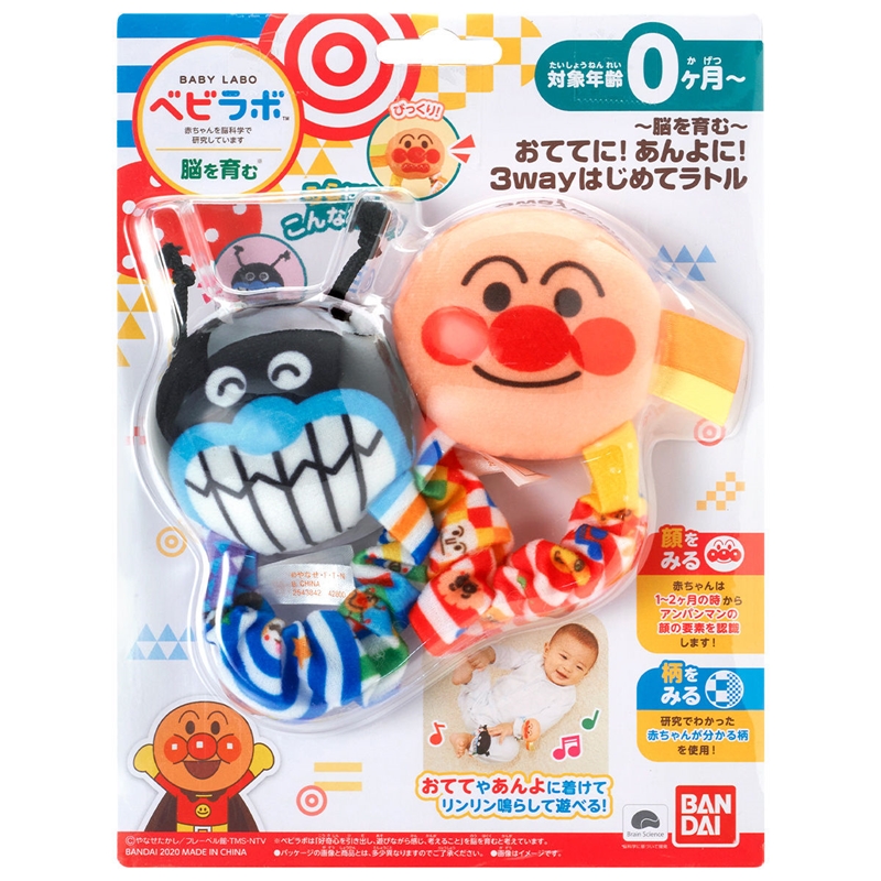 ベビラボ 脳を育む おててに!あんよに!3WAYはじめてラトル