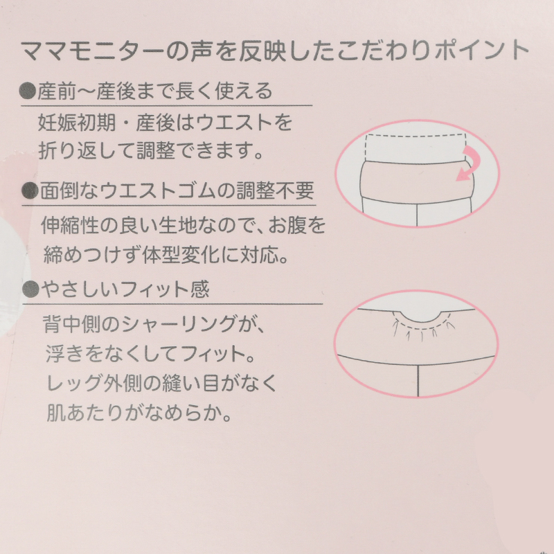 らくらくフィットレギンス(10分丈) ブラック ブラック M