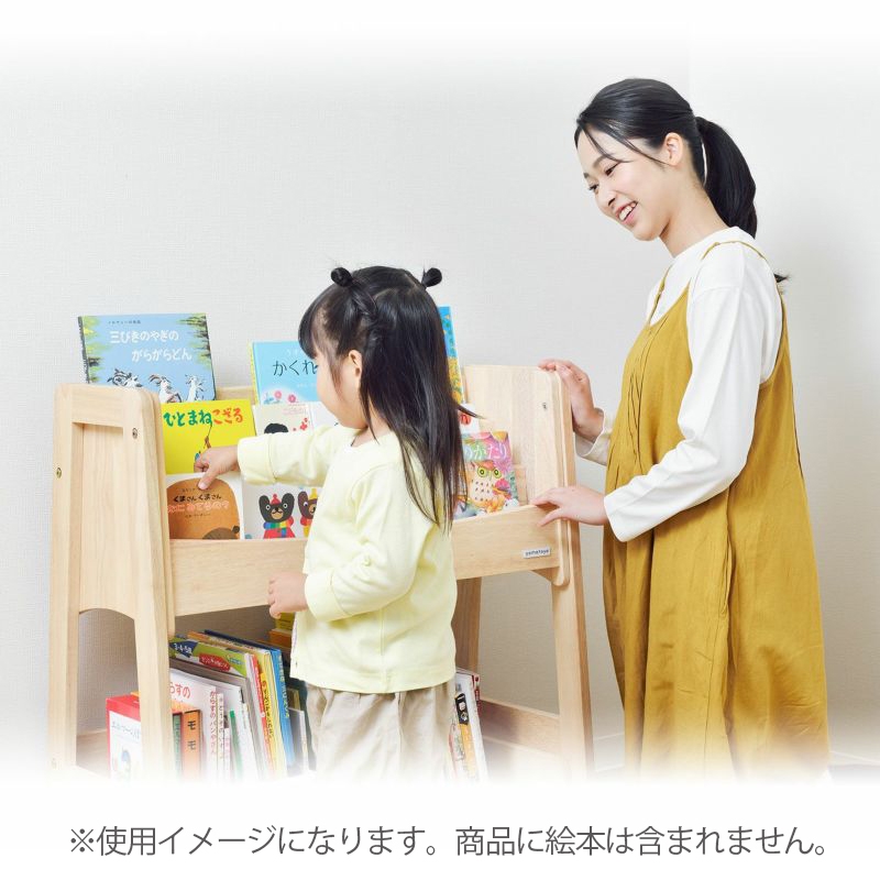ノスタ3 キッズブックシェルフ ナチュラル