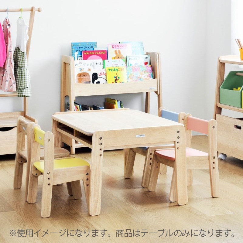 ノスタ3 キッズテーブル ナチュラル