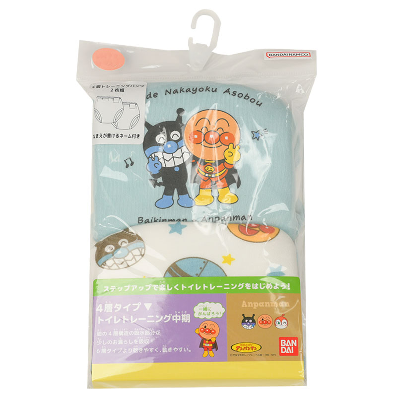 4層 トレーニングパンツ 2枚組 アンパンマン サックス 90cm