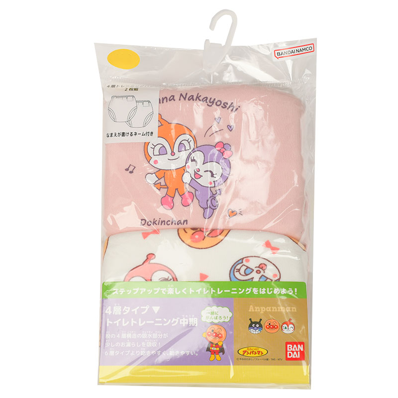 4層 トレーニングパンツ 2枚組 アンパンマン ピンク 90cm