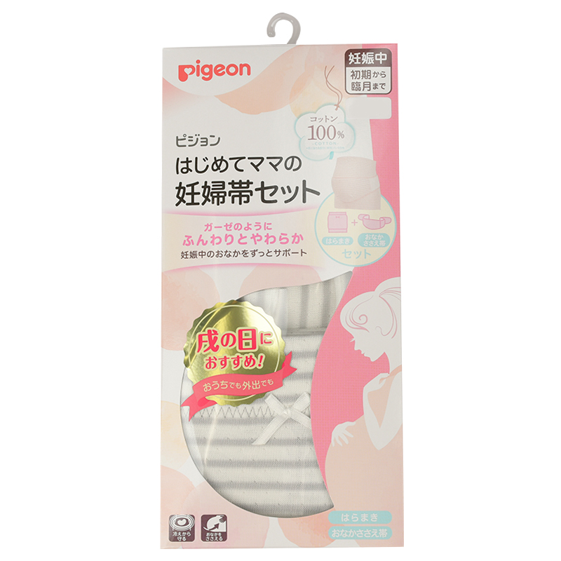はじめてママの妊婦帯セット グレー グレー M~L
