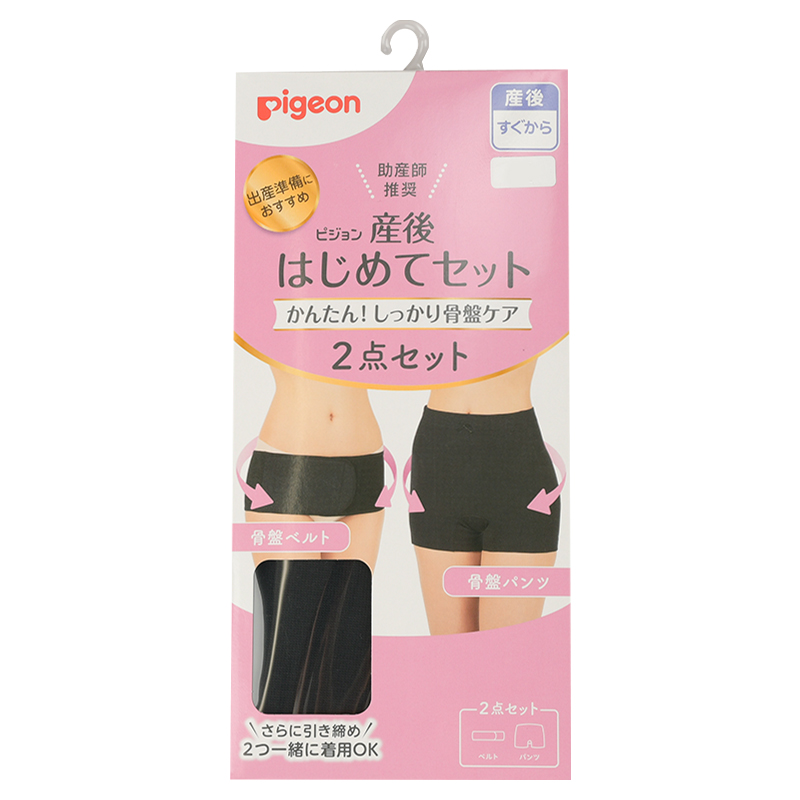 産後はじめてセット ブラック ブラック M
