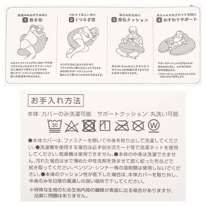 エールベベ ギュット4WAY 抱きまくら イブル ライトグレー グレー グレー