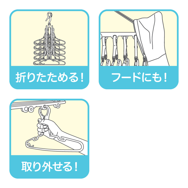長く使える!取り外し 10連キャッチハンガー ホワイト