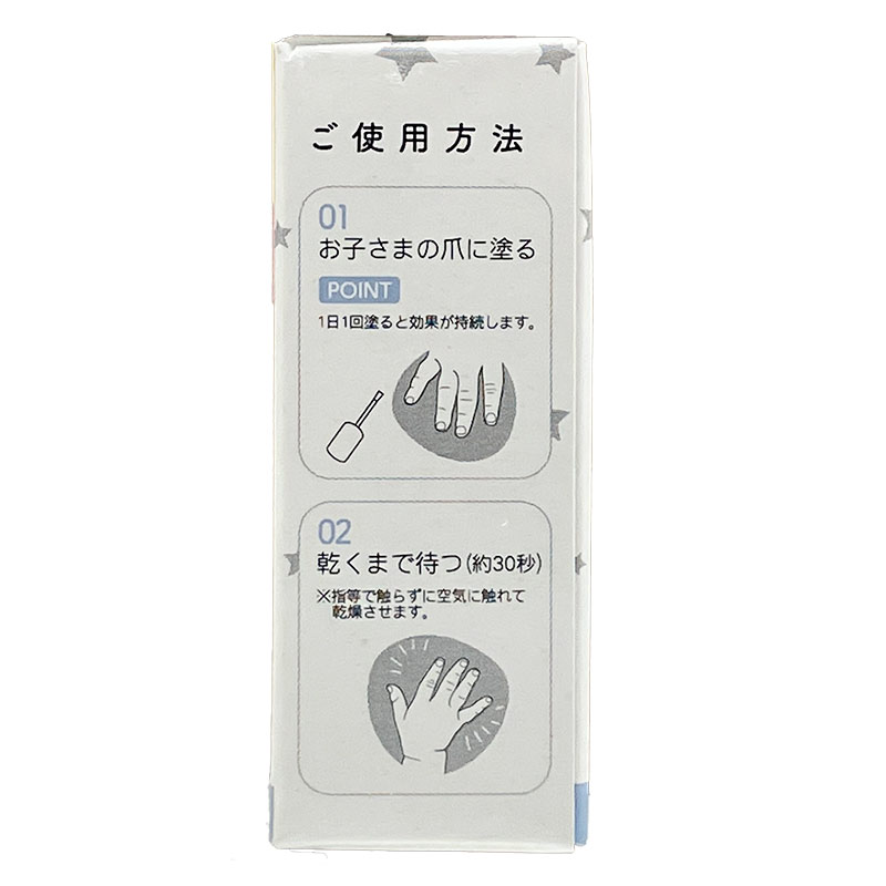 mamacharm バイバイチュッチュ
