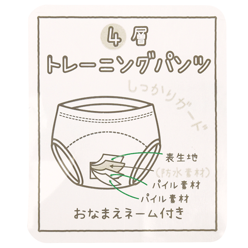 4層トレーニングパンツ2枚組 カーズ ブラック ブラック 90cm