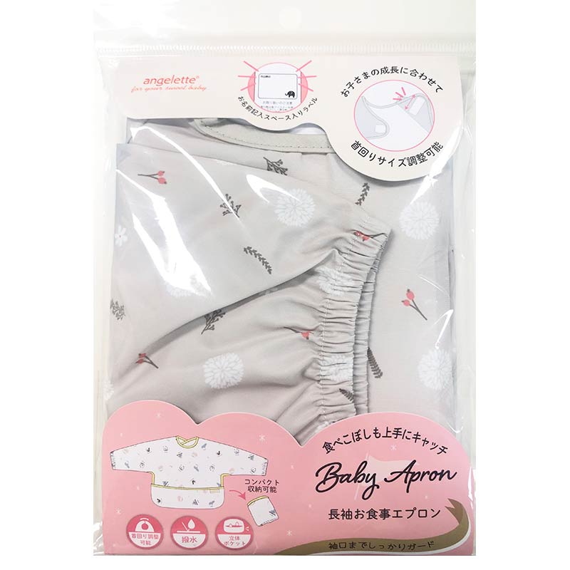 アンジェレッテ 長袖 お食事エプロン フラワードット ベージュ