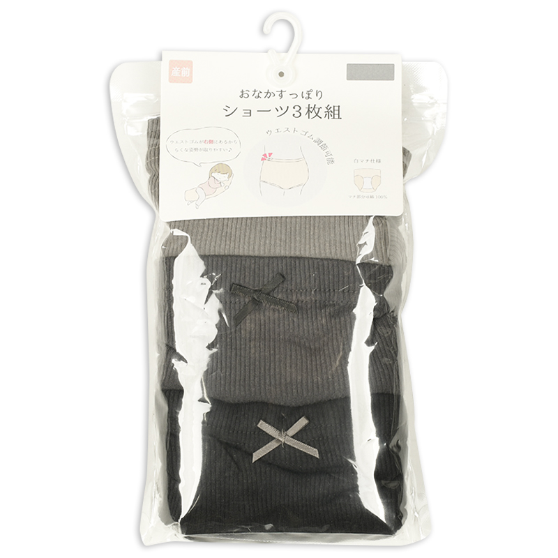 おなかすっぽり ショーツ 3枚組 リブ チャコールグレー チャコールグレー M~L