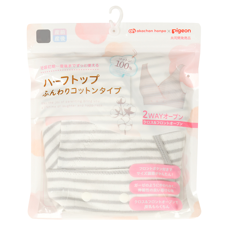 ハーフトップ ふんわりコットンタイプ グレー グレー M