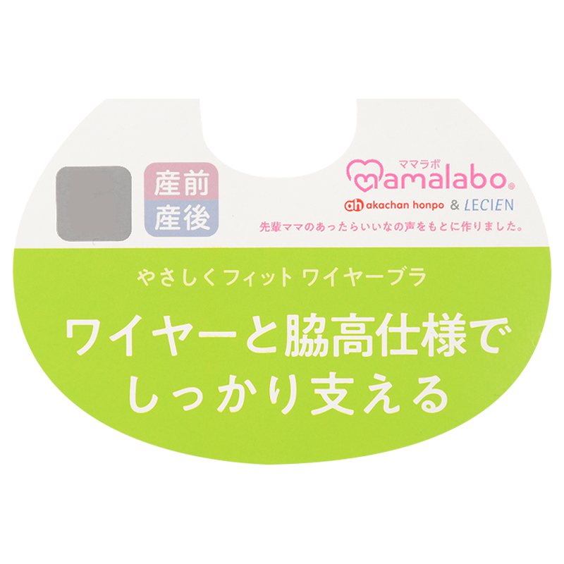 やさしくフィットワイヤーブラ(授乳機能付き) ネイビー ネイビー M