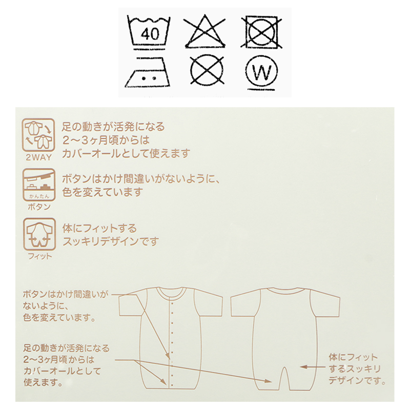 ドレスオールフィットタイプ 長袖 パイル サックス サックス 50~60cm