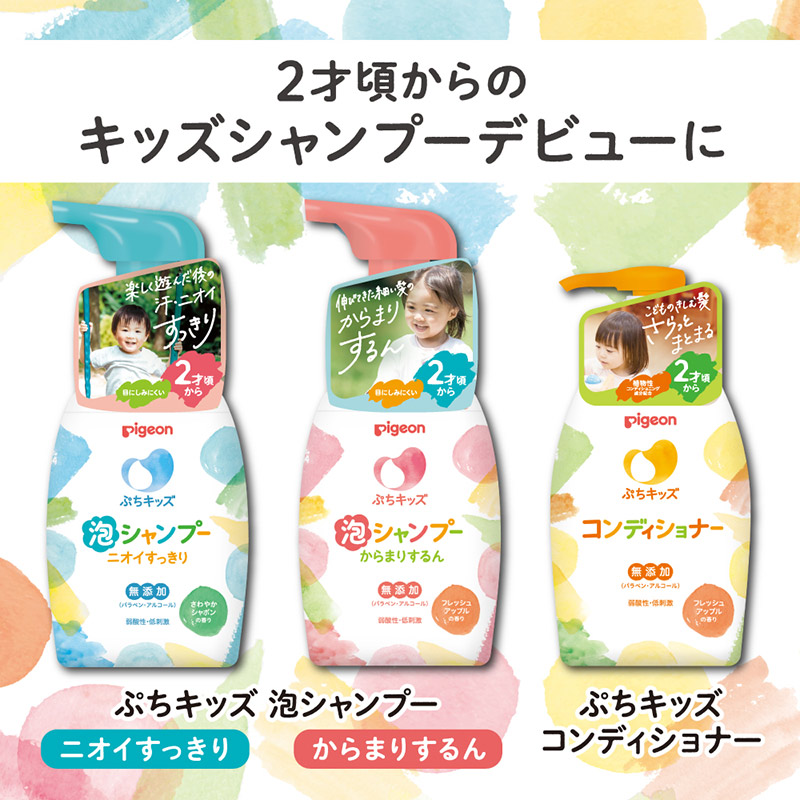 ぷちキッズ 泡シャンプー からまりするん 詰めかえ用 240ml