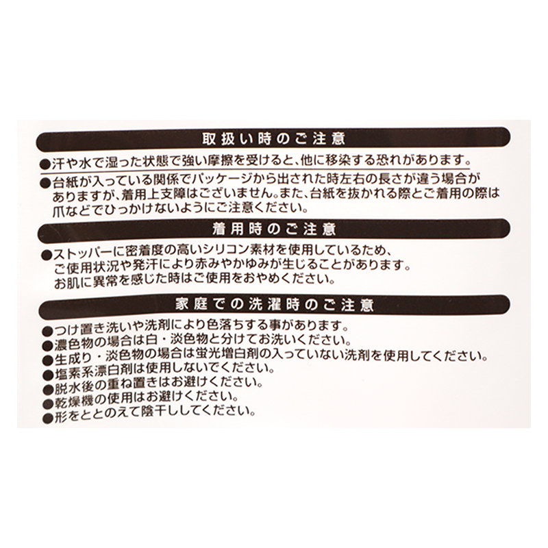 ココピタ 無地 パンプス浅め ブラック ブラック 23~25cm
