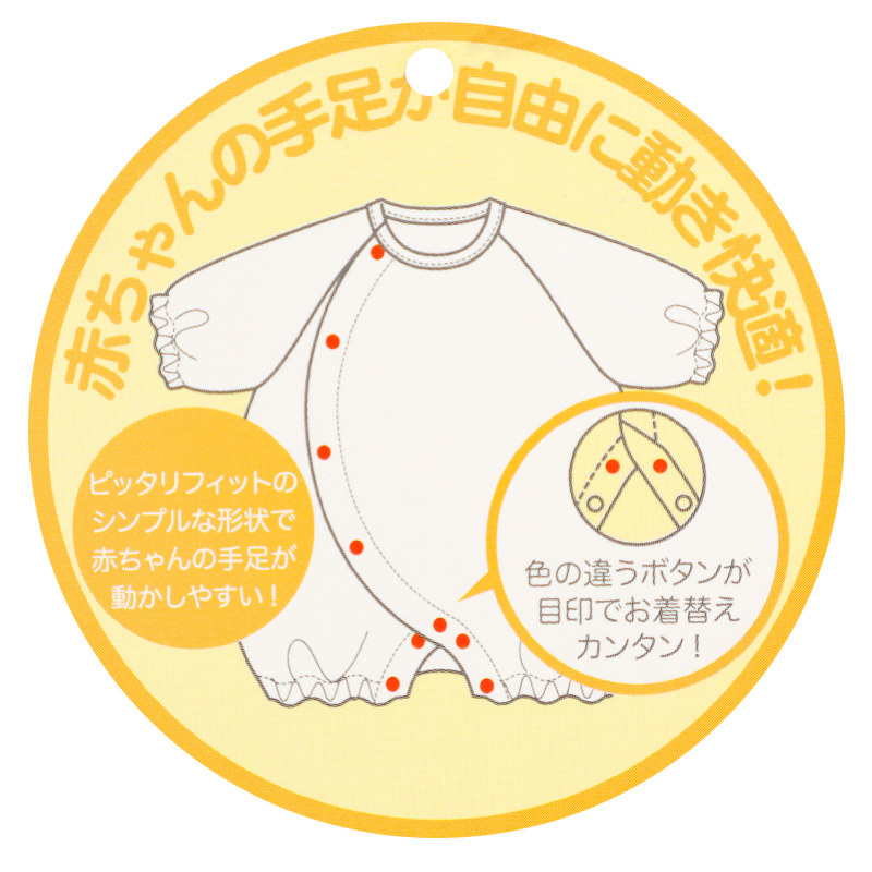 ちびオール おもちゃくま ベージュ ベージュ 60cm