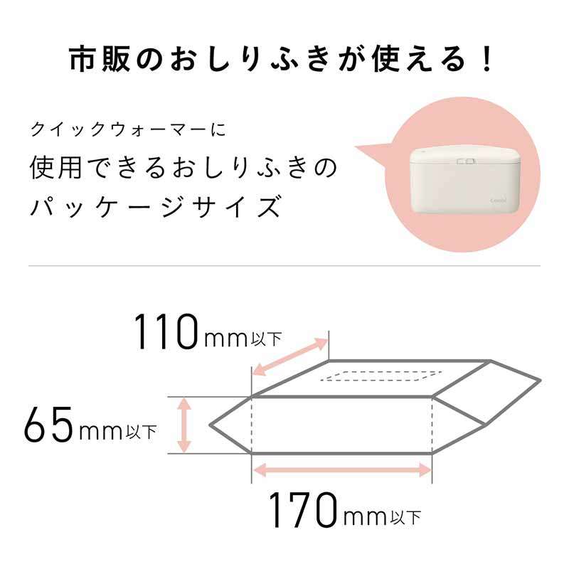クイックウォーマー エリート ダークグレー