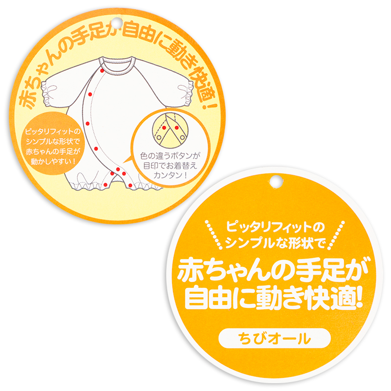 ちびオール 恐竜 カーキ カーキ 60cm