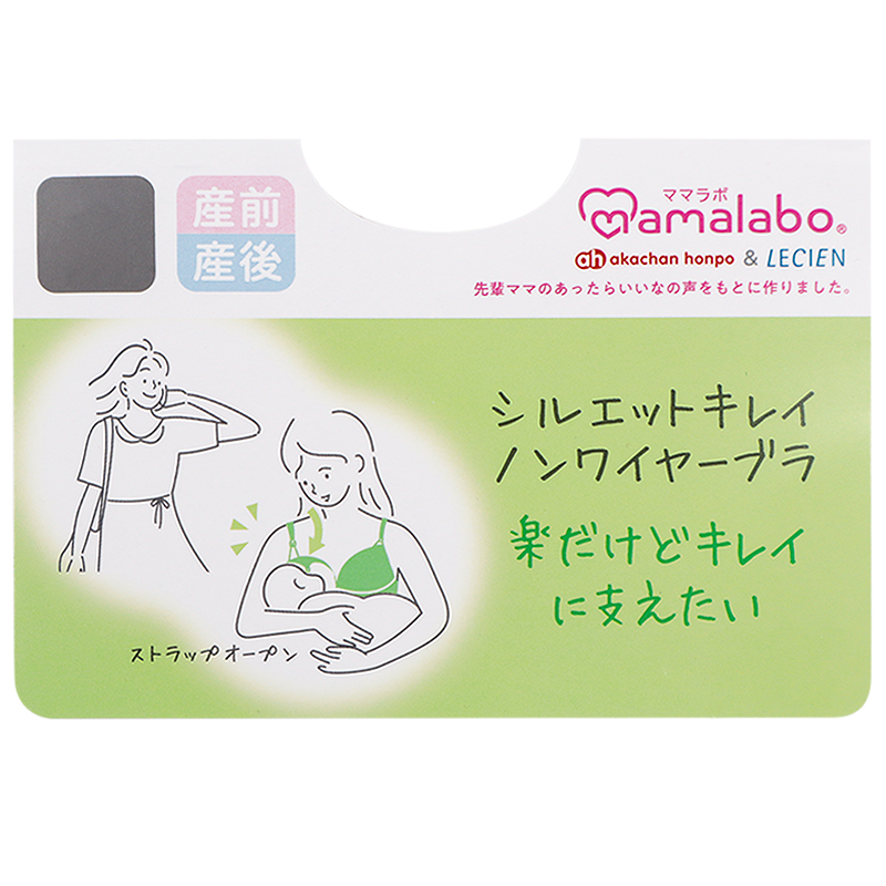 【SALE】シルエットキレイノンワイヤーブラ花柄(授乳機能付) レッド レッド LL
