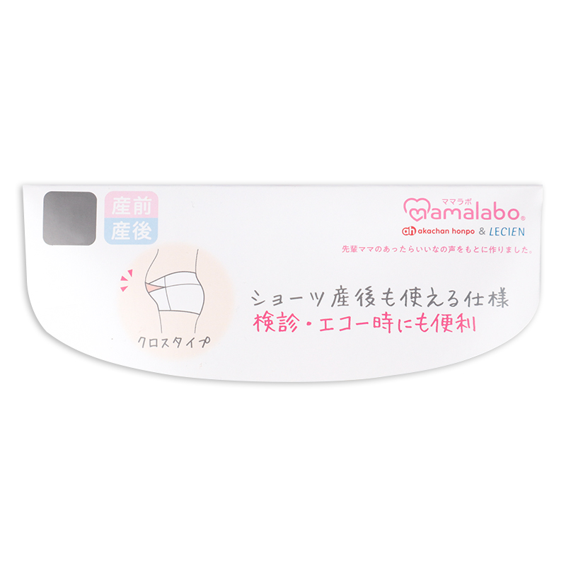 【SALE】ショーツ 産後も使える仕様 シルエットキレイ花柄 アイボリー アイボリー M~L