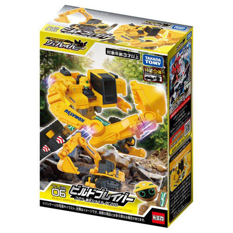 【SALE】トミカ ジョブレイバー TJB06 ビルドブレイバー コマツ 油圧ショベル PC200