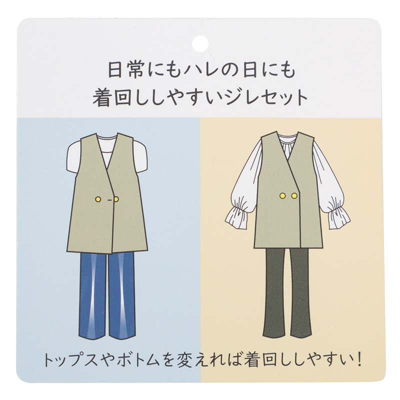 キャンディスリーブジレセット ネイビー ネイビー M