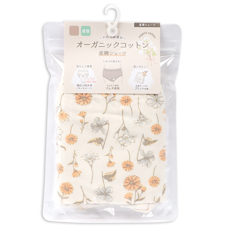オーガニックコットン 産褥ショーツ 花柄 アイボリー アイボリー M~L