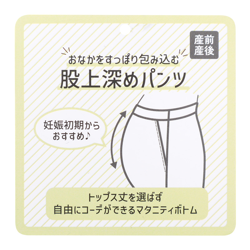 ジョーゼットセミフレアパンツ ブラック ブラック M