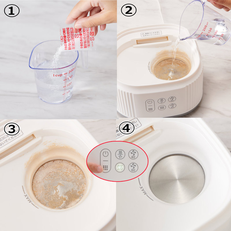 【通販限定】お手入れ用クエン酸付きスチームメイトはじめてセット