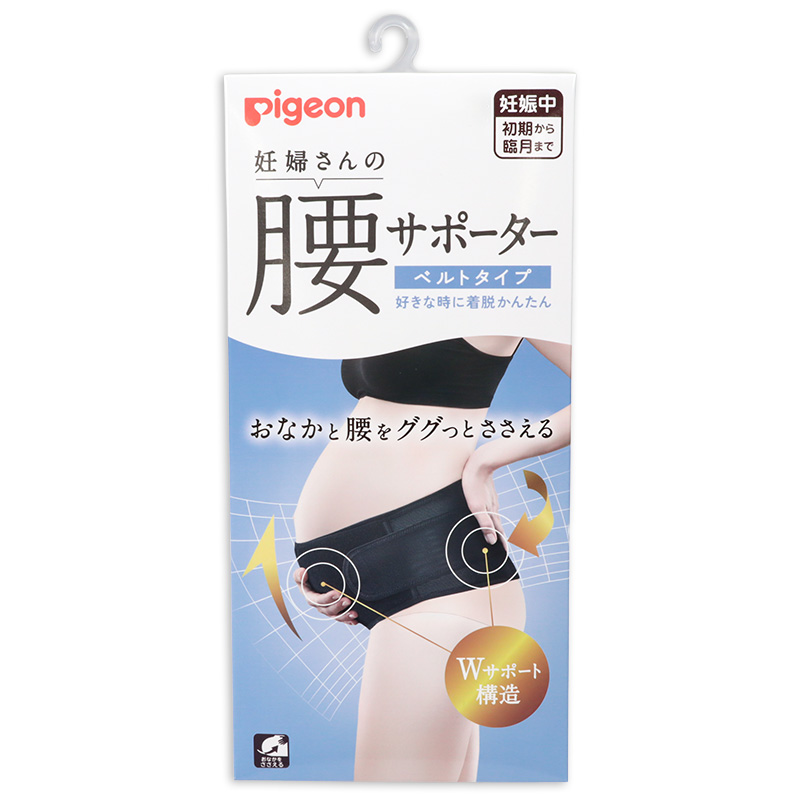 pigeon(ピジョン)妊婦さんの腰サポーター ベルトタイプ ブラック M