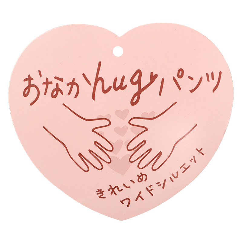 おなかhugパンツ(ワイドシルエット) チャコールグレー チャコールグレー S