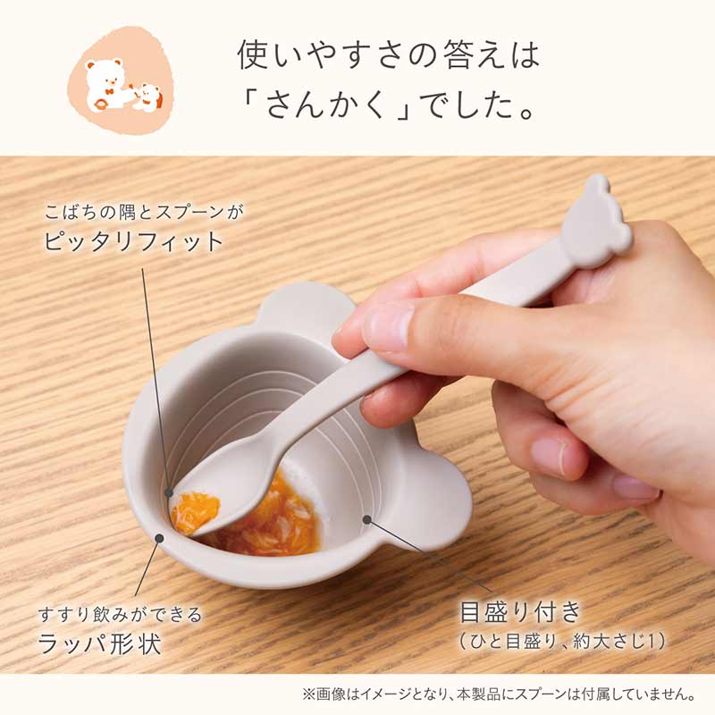 3つの かさなる さんかく こばちセット ベージュ ベージュ