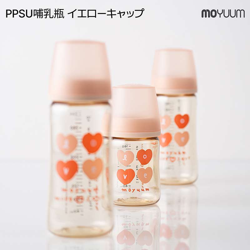 MOYUUM(モユム) プラスチック哺乳瓶 モアラブピンク 270ml 270ml