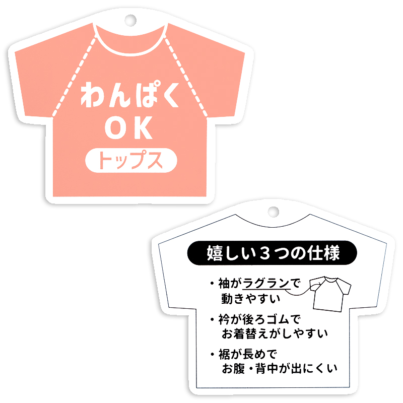 わんぱくOK トップス イエロー イエロー 60~70cm