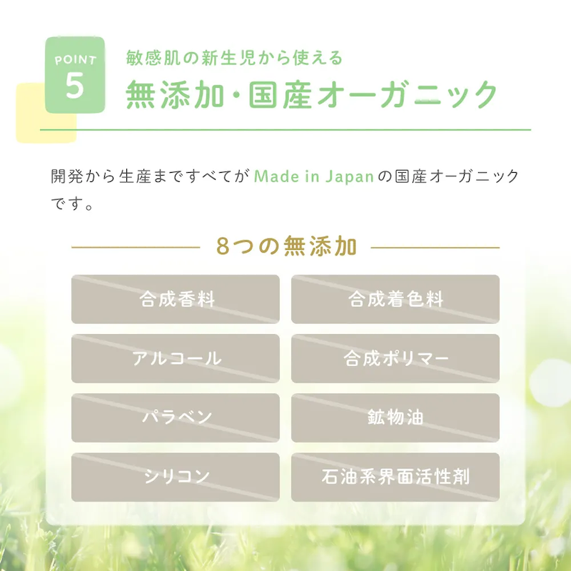 ALOBABY ベビーソープ 無香タイプ 詰め替え