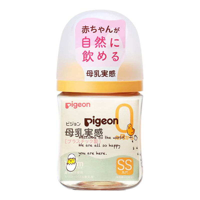 母乳実感 プラスチック 160ml Bird 160ml