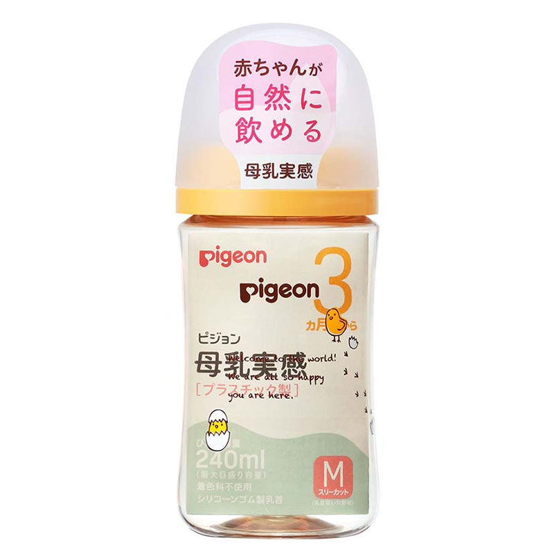母乳実感 プラスチック 240ml Bird 240ml