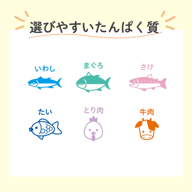 食育レシピ野菜 100g×6袋セット