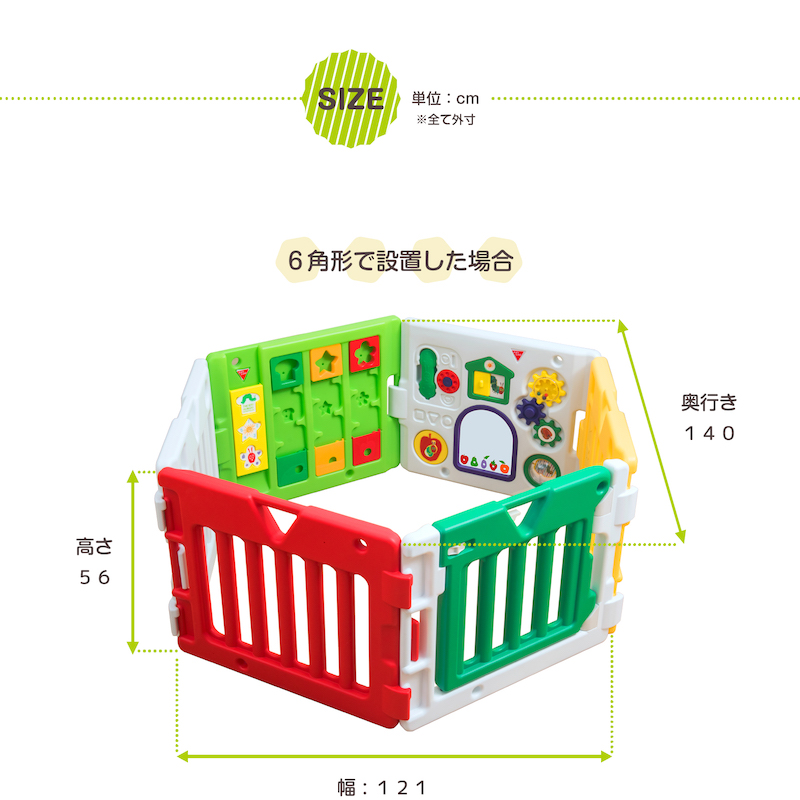 ミュージカルキッズランド DXⅡ(デラックス2) はらぺこあおむし