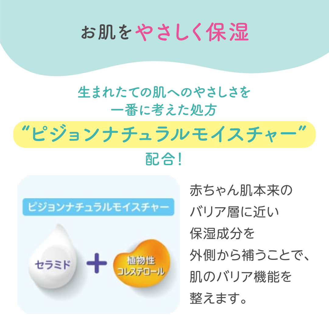うるおいミスト乳液 詰めかえ用 250ml