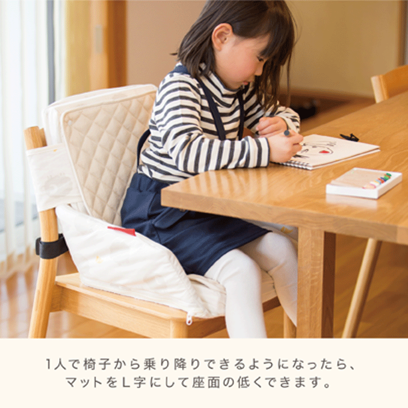 ファルスカ ベッドインベッドフレックス シープ&ホルン