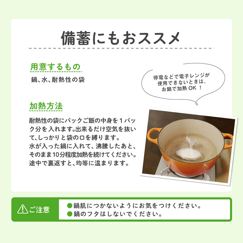赤ちゃんの やわらかパックごはん 7ヵ月 離乳食