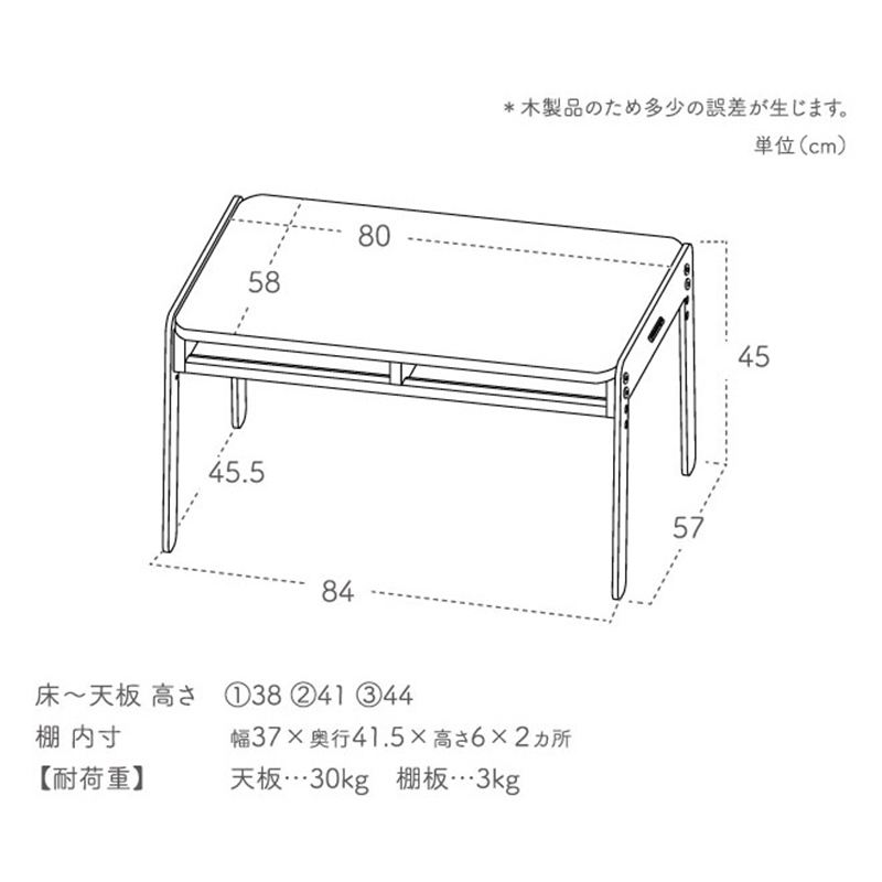 ノスタ3 キッズテーブル ナチュラル