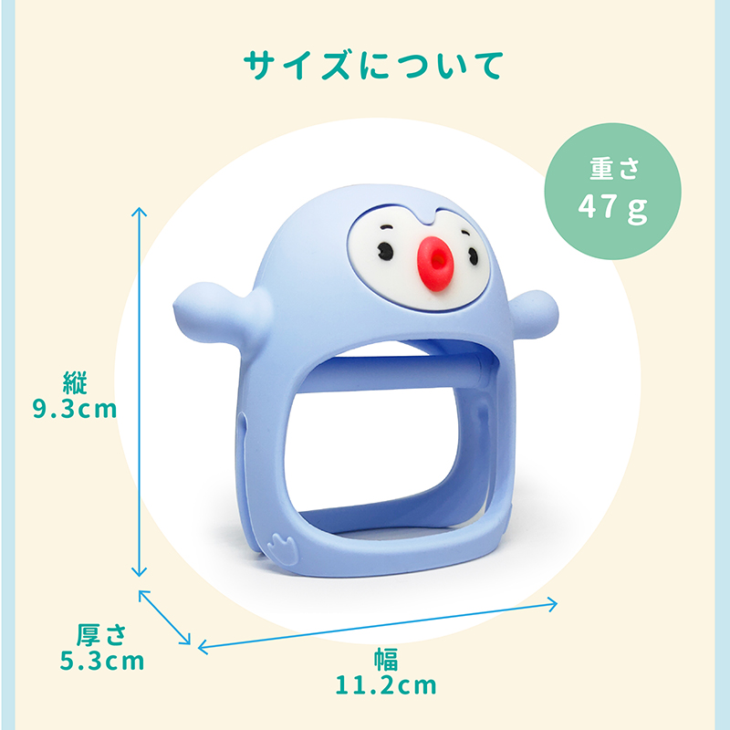 サイズについて 重さ47g 縦9.3cm 幅11.2cm 暑さ5.3cm
