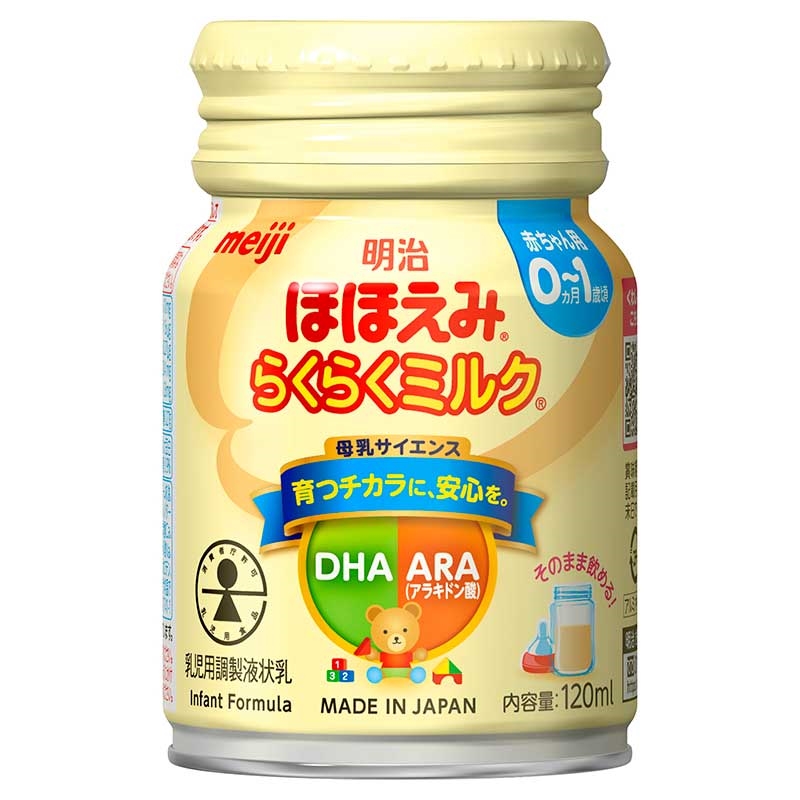 ほほえみ らくらくミルク 120ml